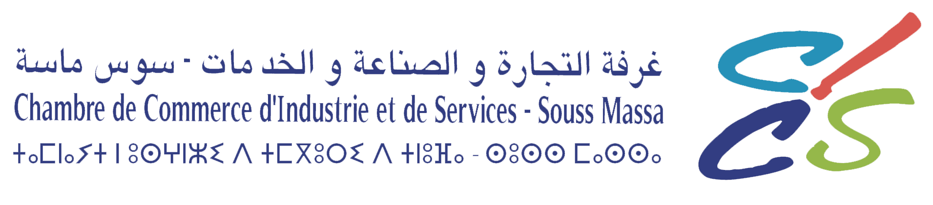 Chambre de Commerce, d'Industrie et des Services de Souss-Massa